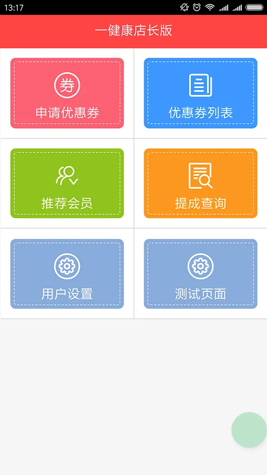 此处输入图片的描述