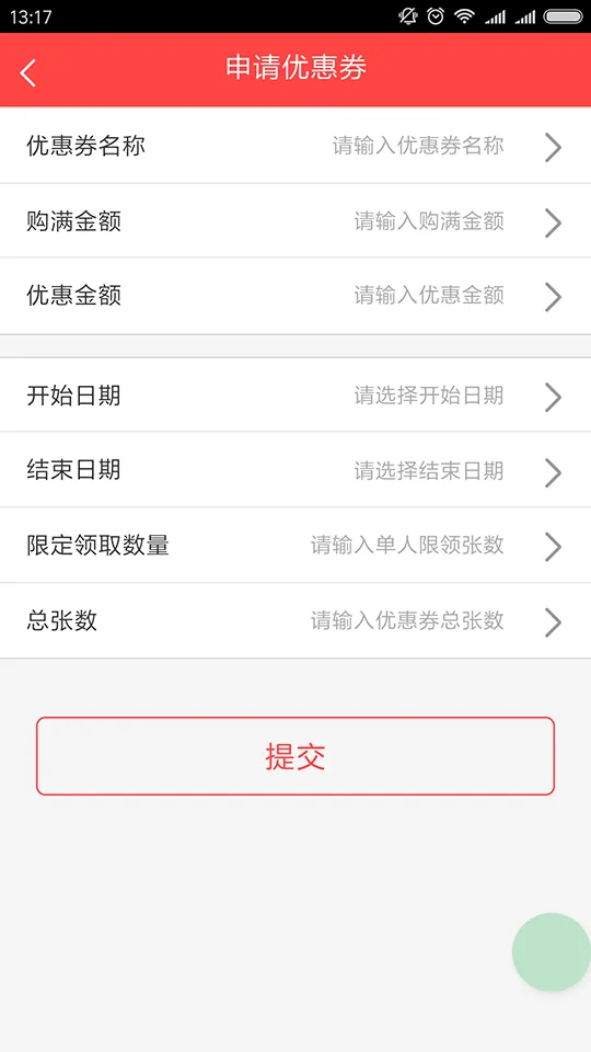 此处输入图片的描述